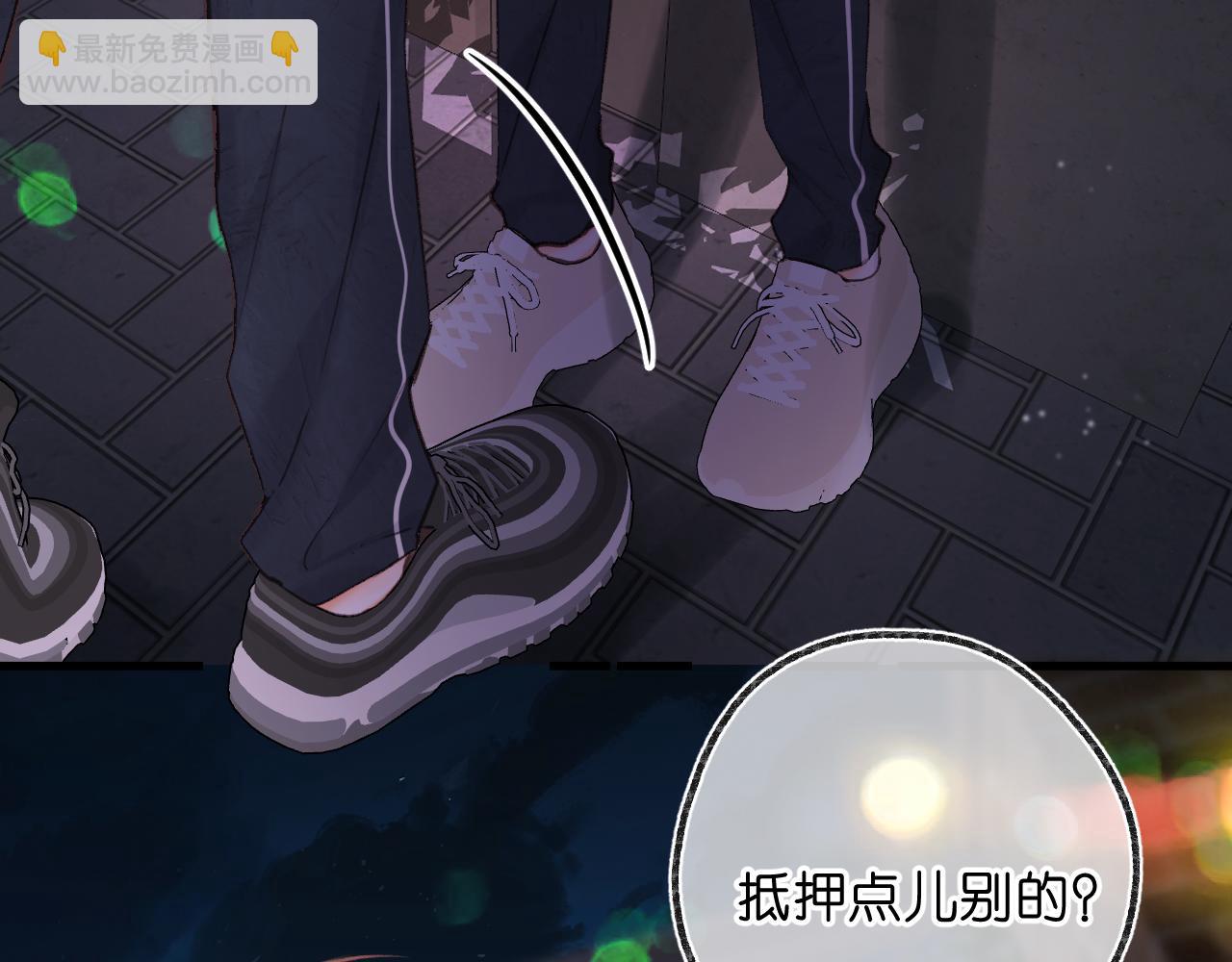 第69话 亲一口-第253话