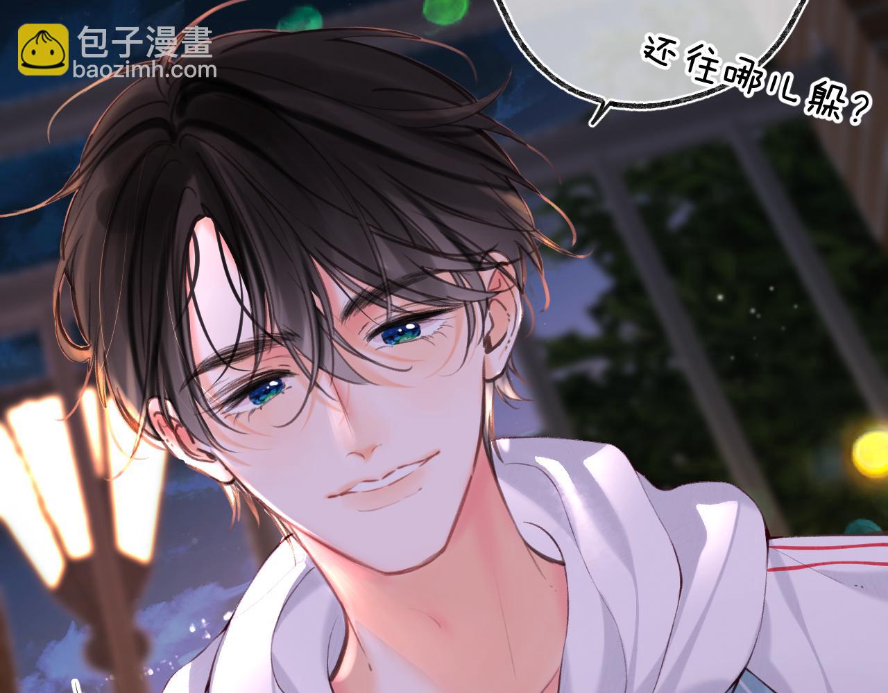 第69话 亲一口-第253话