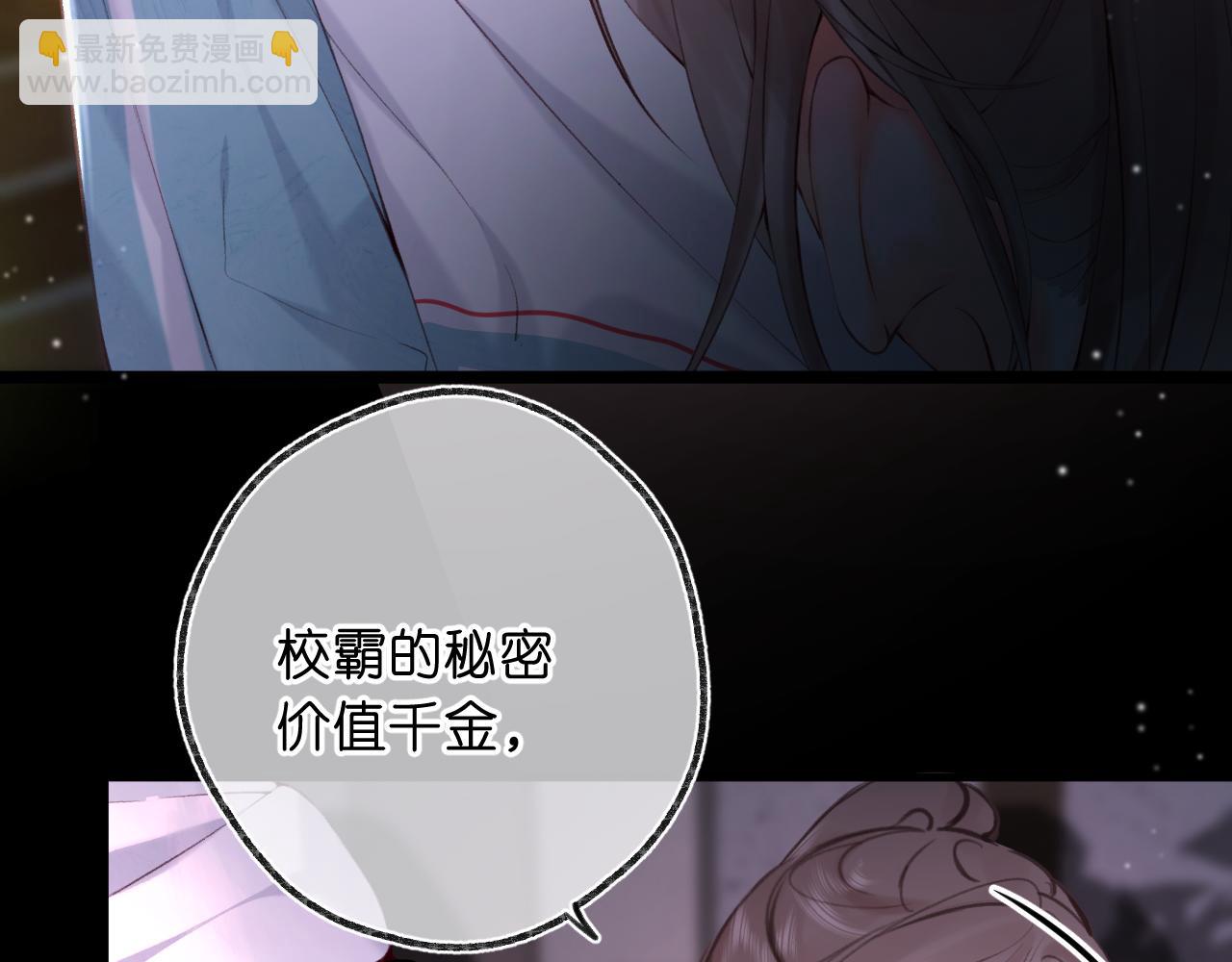 第69话 亲一口-第253话