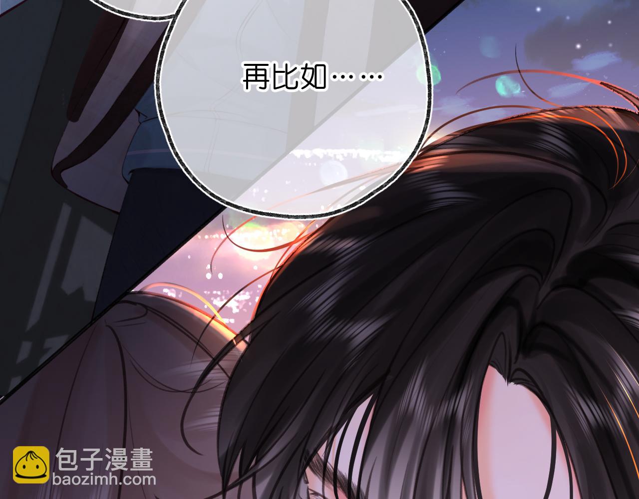 第69话 亲一口-第253话