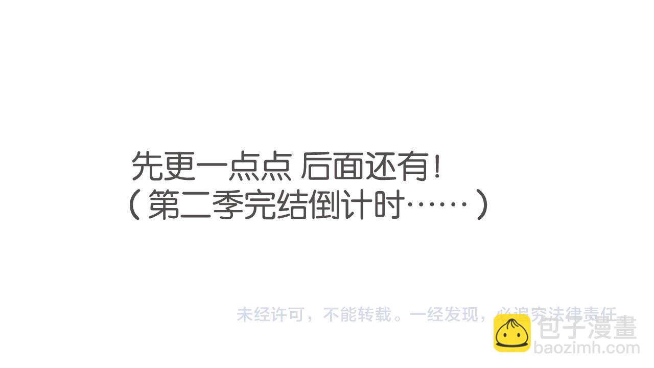 第69话 亲一口-第253话