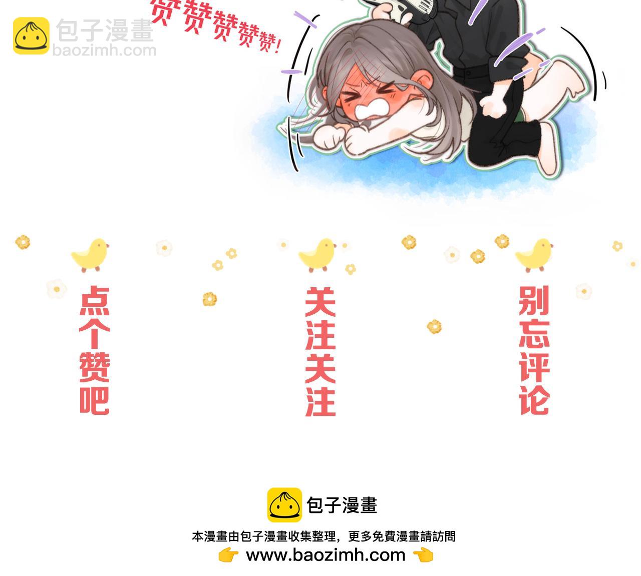 第69话 亲一口-第253话