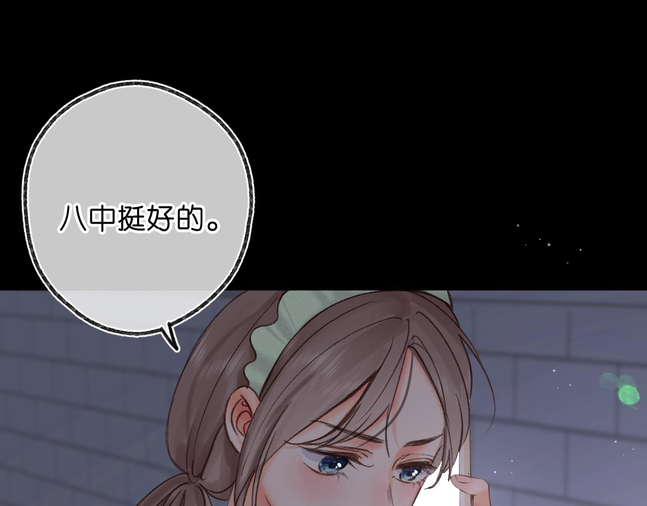 第70话 轻点&hellip;(1/2)-第255话