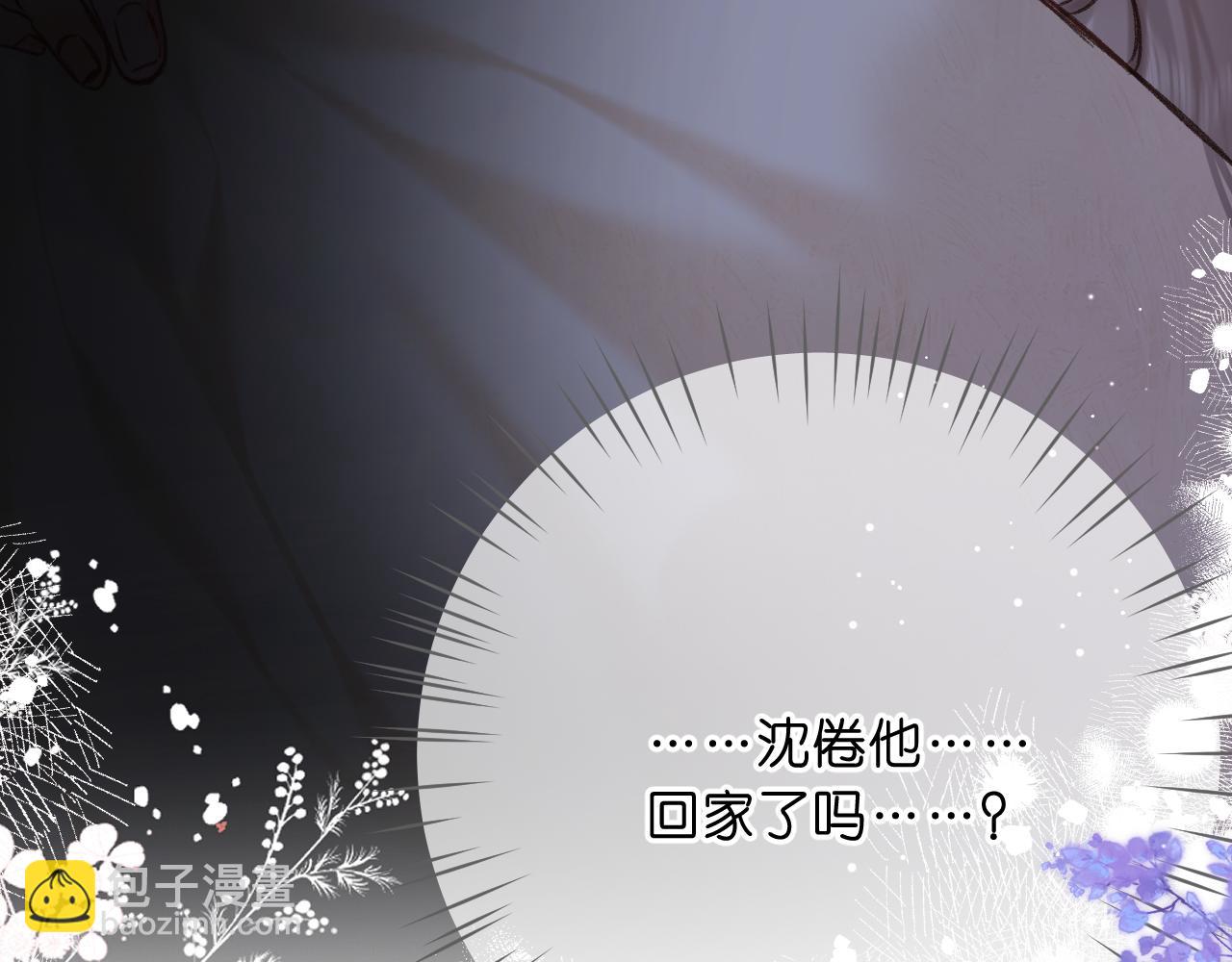 第70话 轻点&hellip;(1/2)-第255话