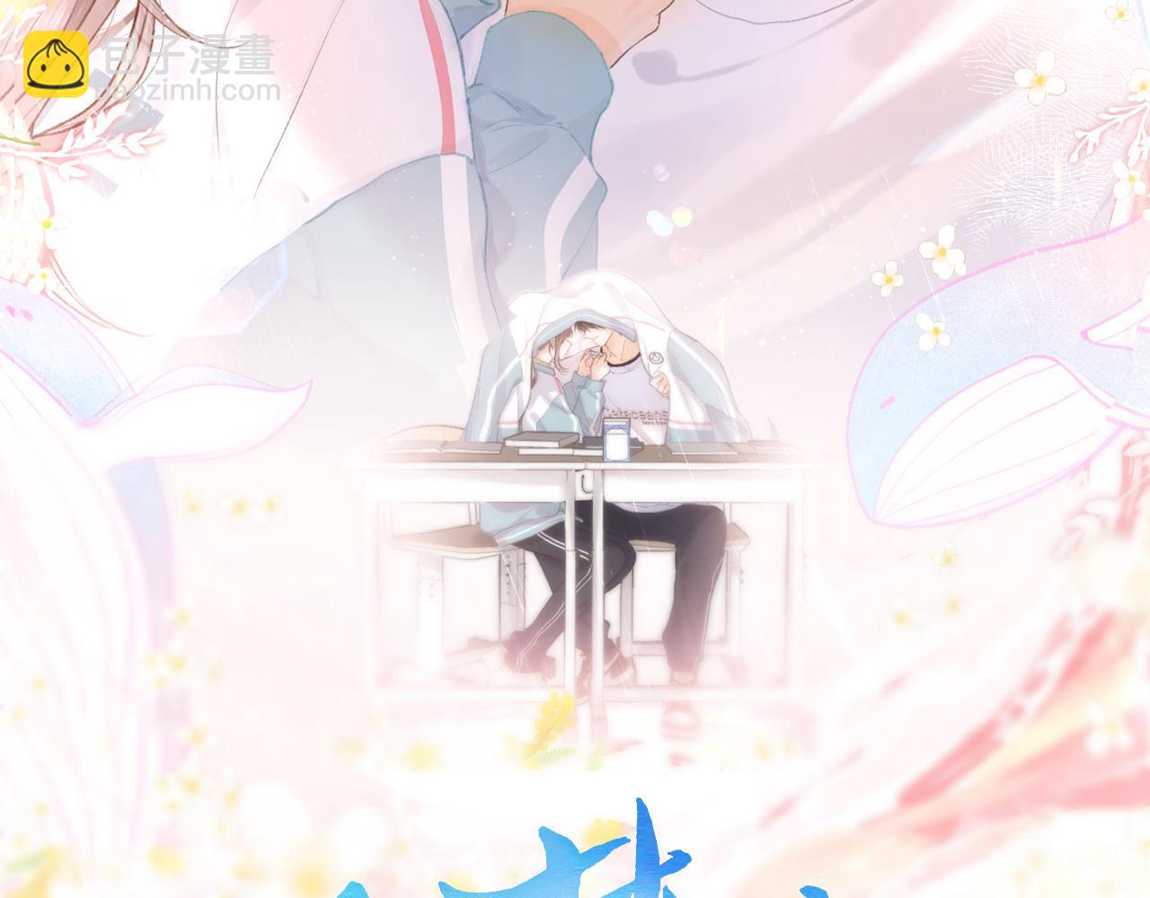 第70话 轻点&hellip;(1/2)-第255话