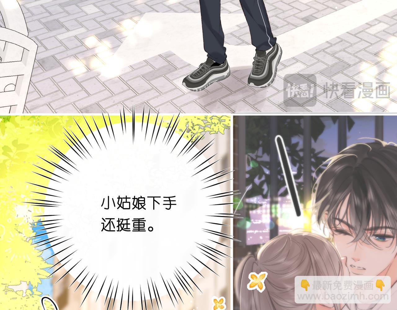 第70话 轻点&hellip;(1/2)-第255话