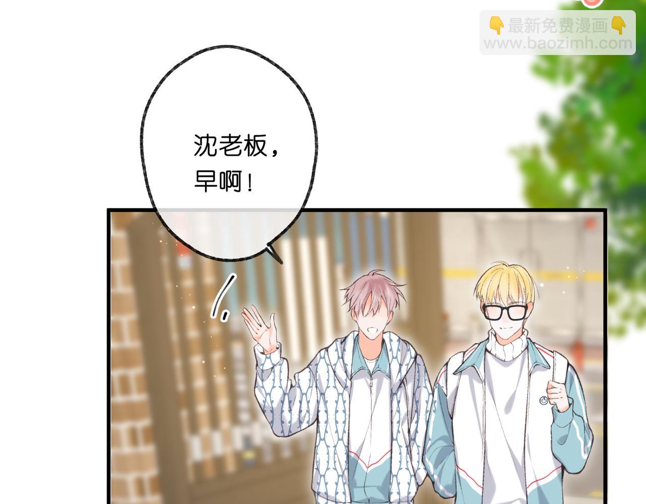 第70话 轻点&hellip;(1/2)-第255话