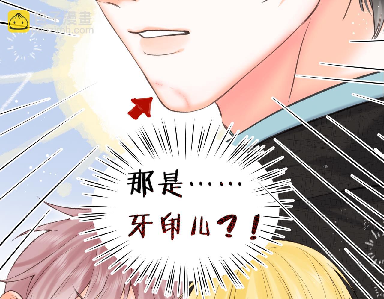 第70话 轻点&hellip;(1/2)-第255话