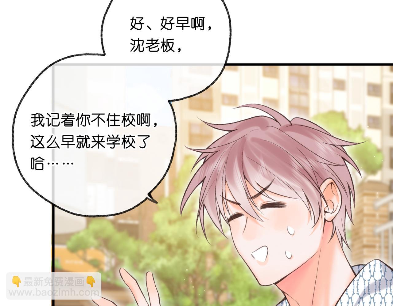 第70话 轻点&hellip;(1/2)-第255话