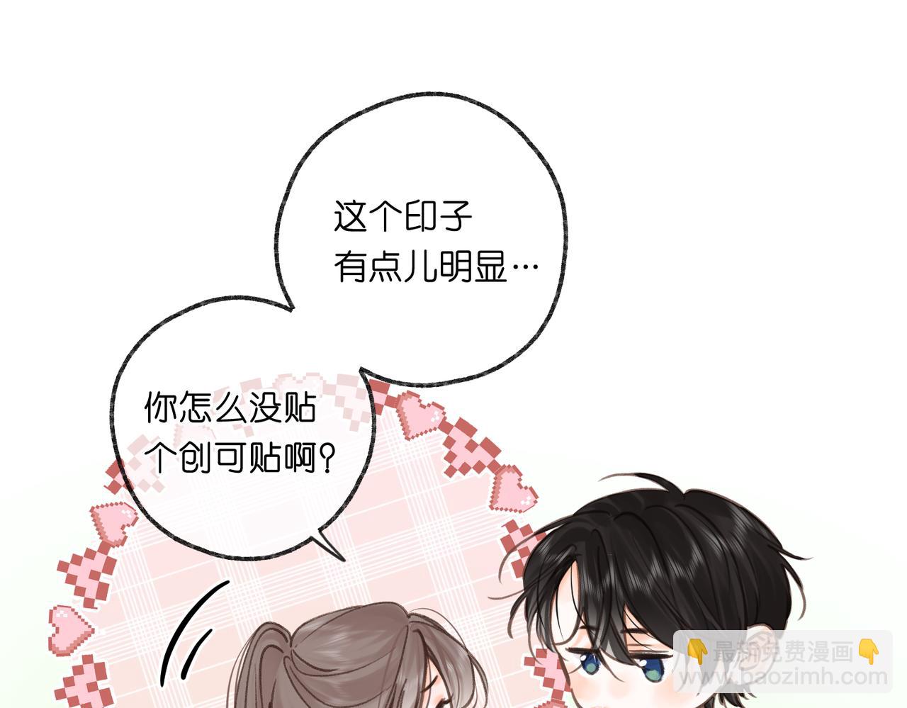 第70话 轻点&hellip;(1/2)-第255话