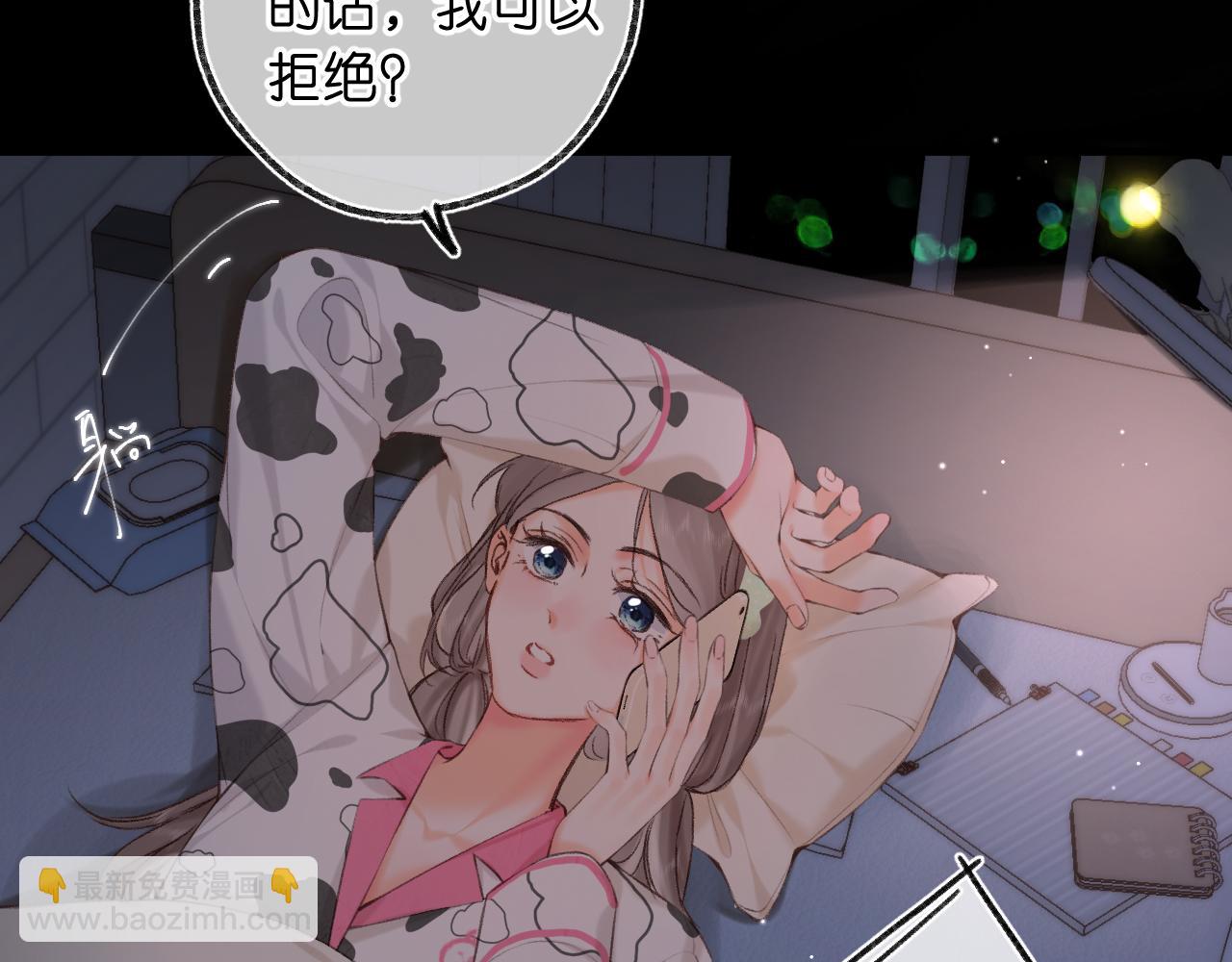 第70话 轻点&hellip;(1/2)-第255话