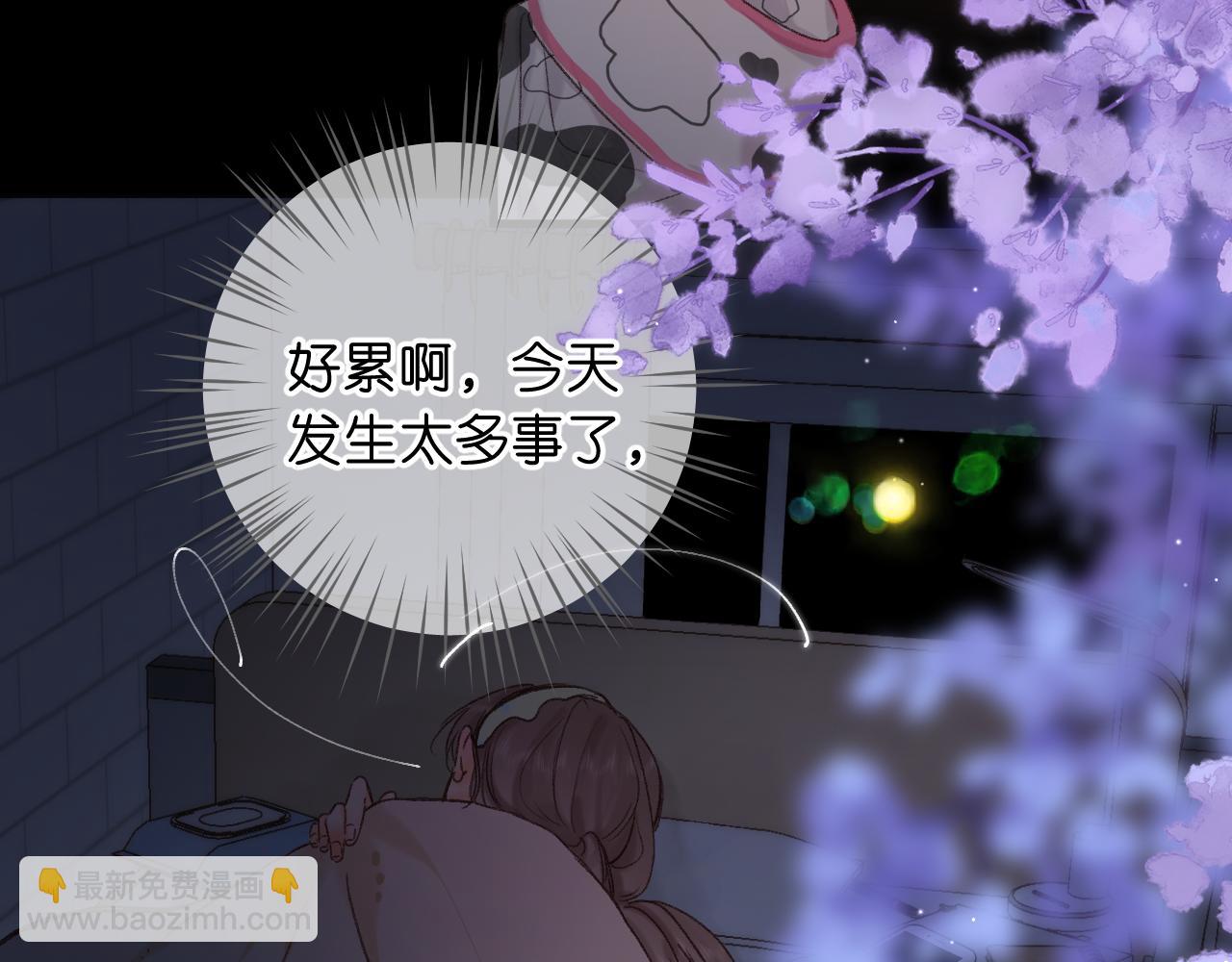 第70话 轻点&hellip;(1/2)-第255话