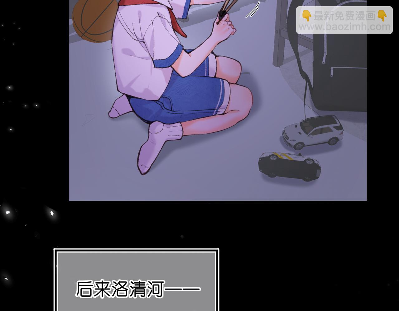 第72话 白月光(1/3)-第257话