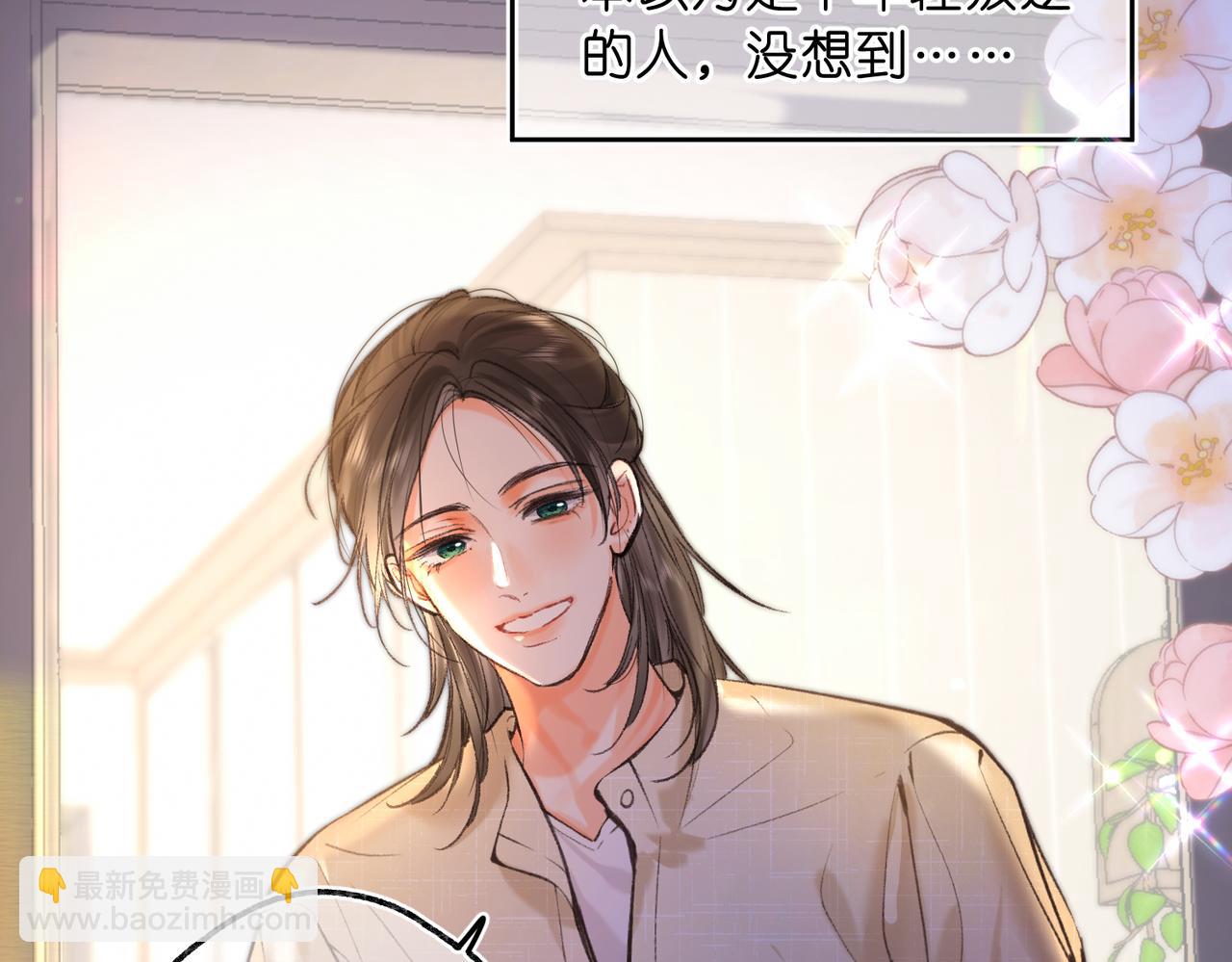 第72话 白月光(1/3)-第257话