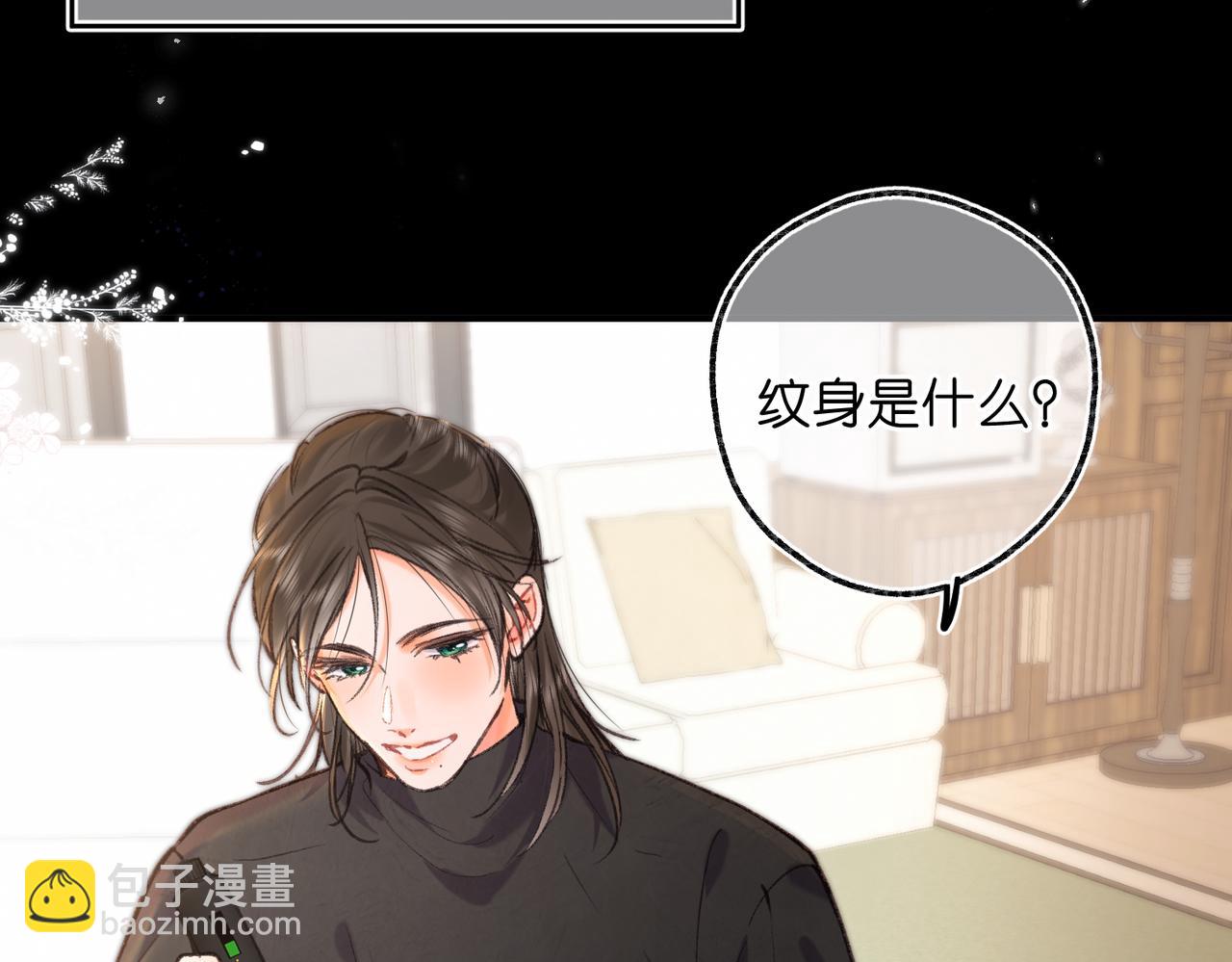 第72话 白月光(1/3)-第257话