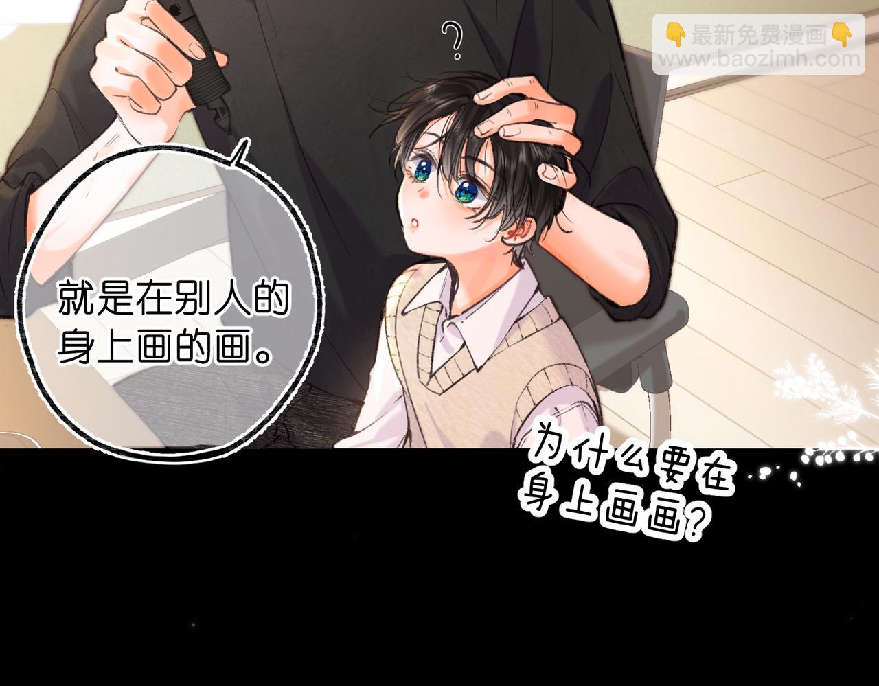 第72话 白月光(1/3)-第257话