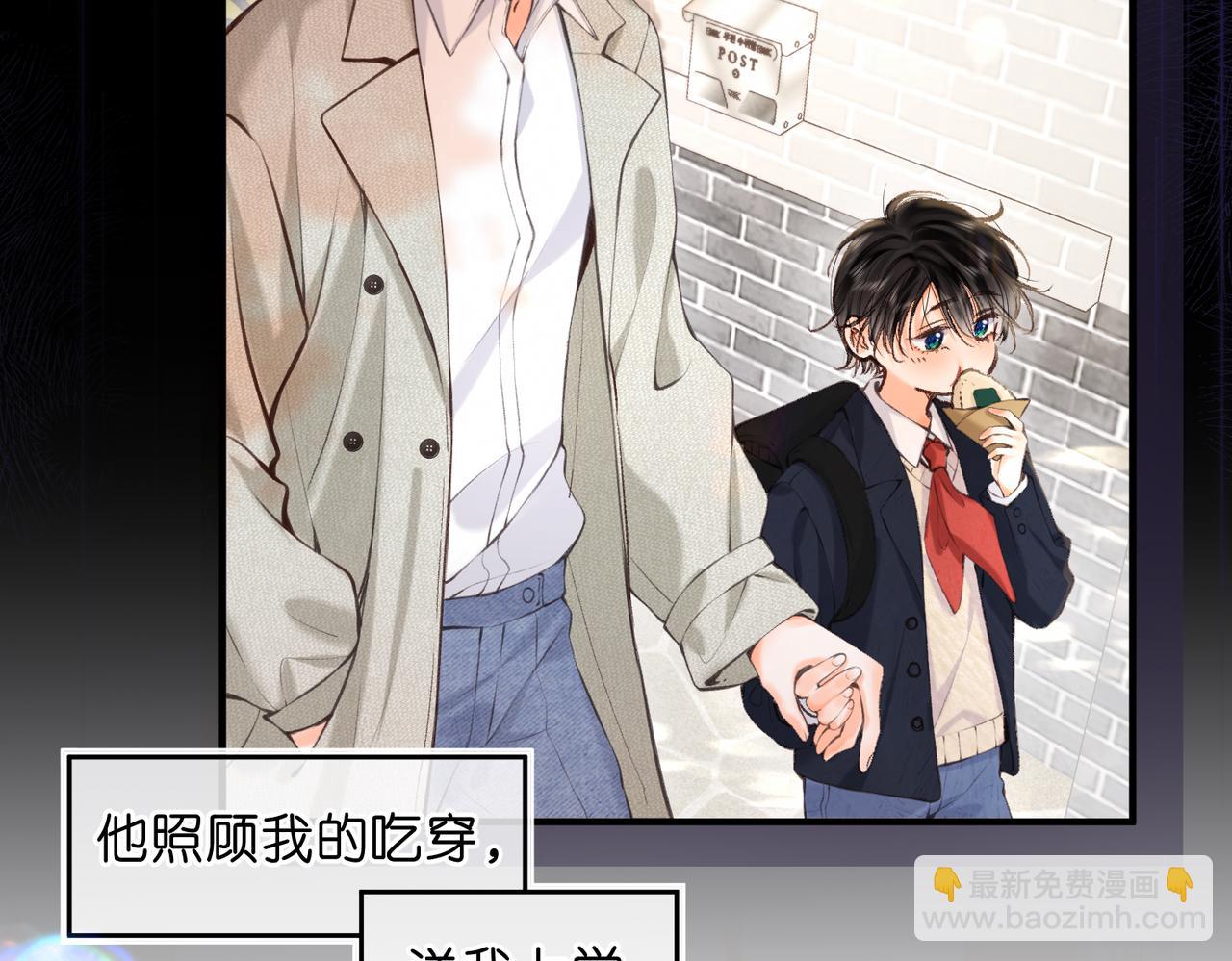 第72话 白月光(1/3)-第257话