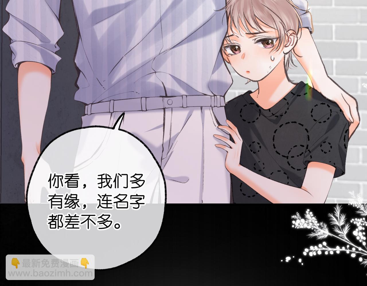 第72话 白月光(1/3)-第257话