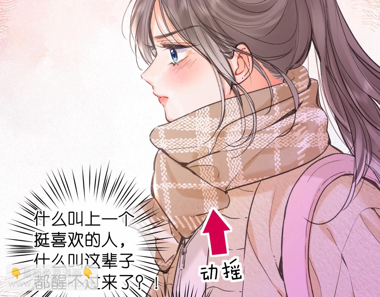 第72话 白月光(1/3)-第257话