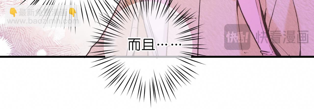 第72话 白月光(1/3)-第257话