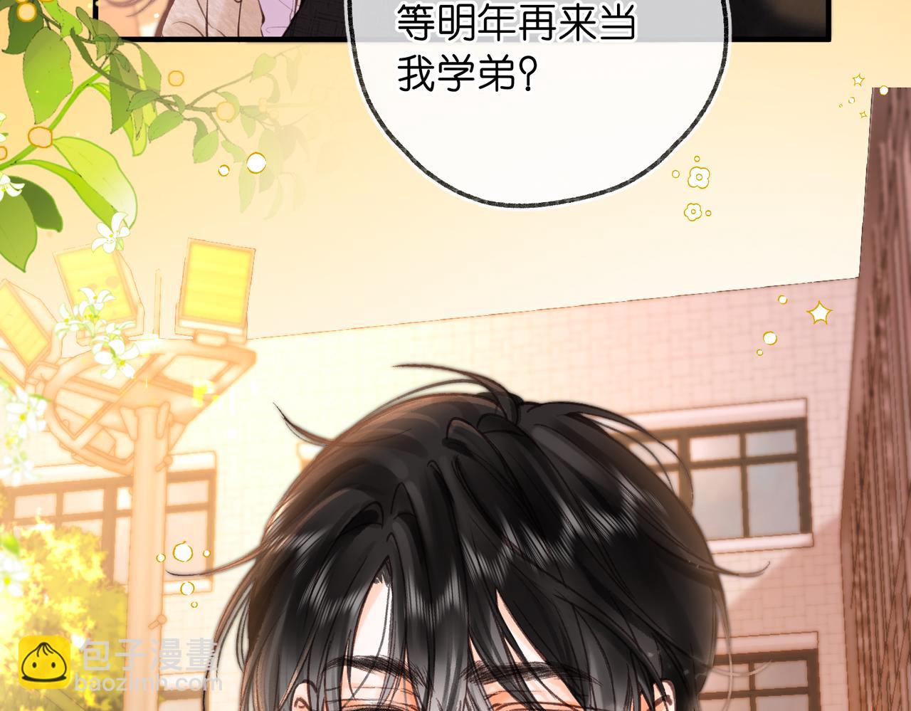 第72话 白月光(1/3)-第257话