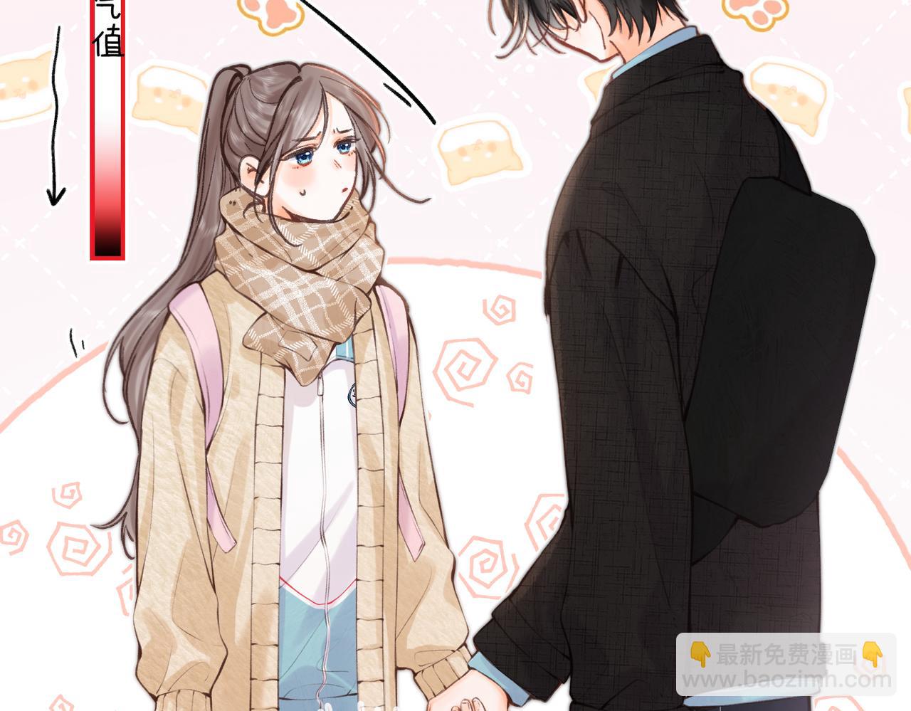 第72话 白月光(1/3)-第257话