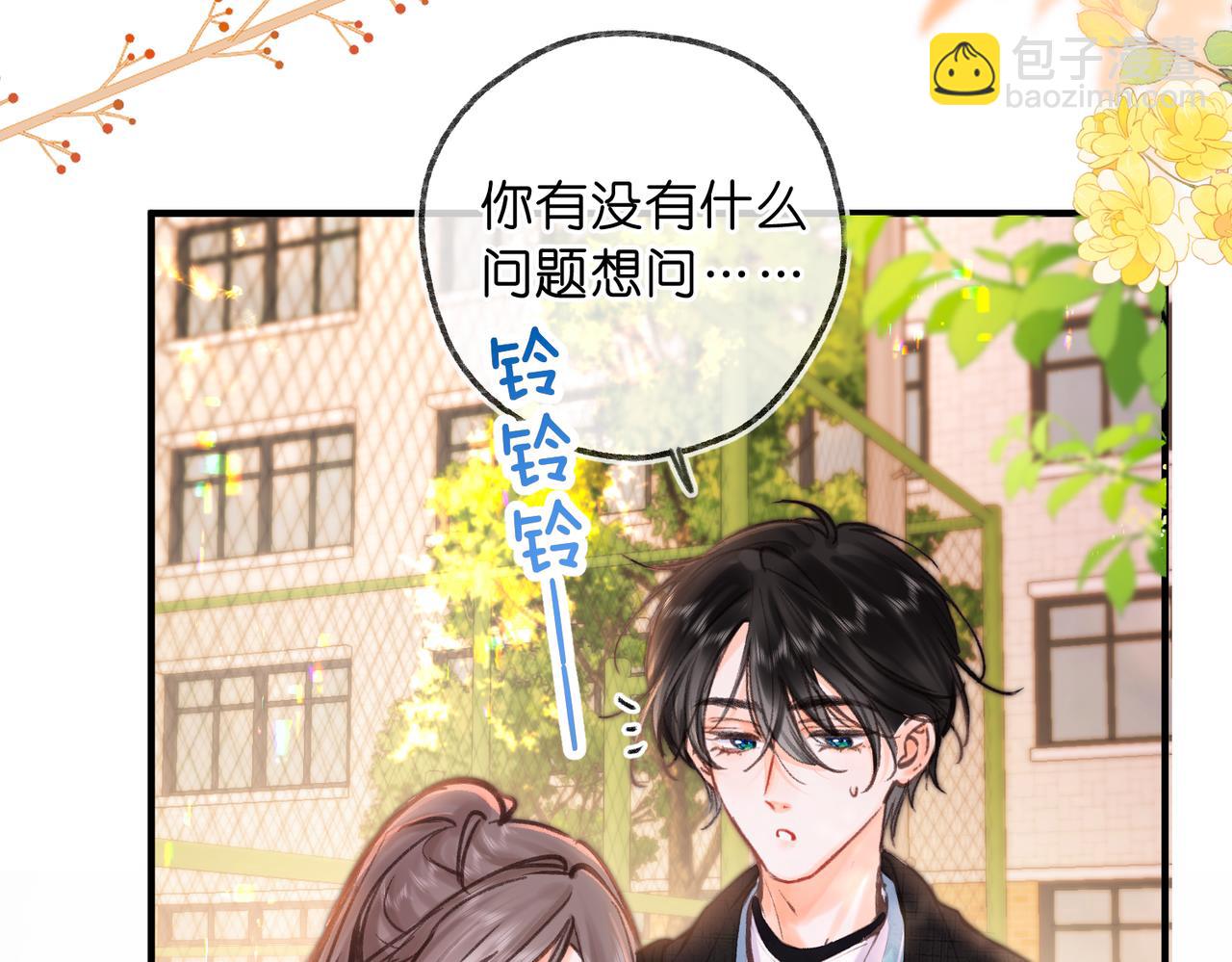 第72话 白月光(1/3)-第257话