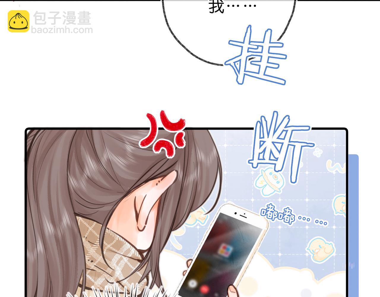 第72话 白月光(1/3)-第257话