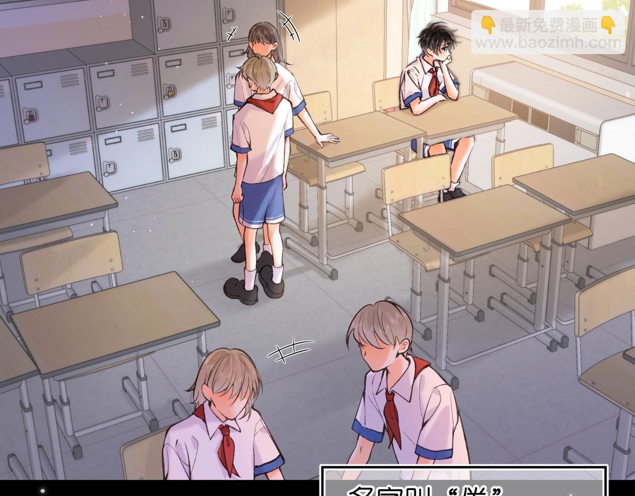 第72话 白月光(1/3)-第257话