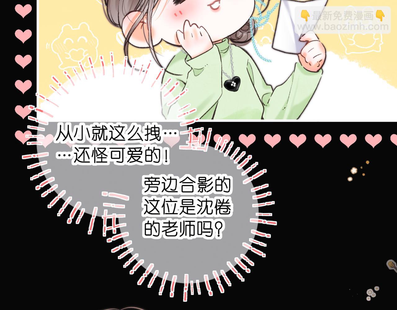 第74话 问不出口的问题&hellip;(1/2)-第259话