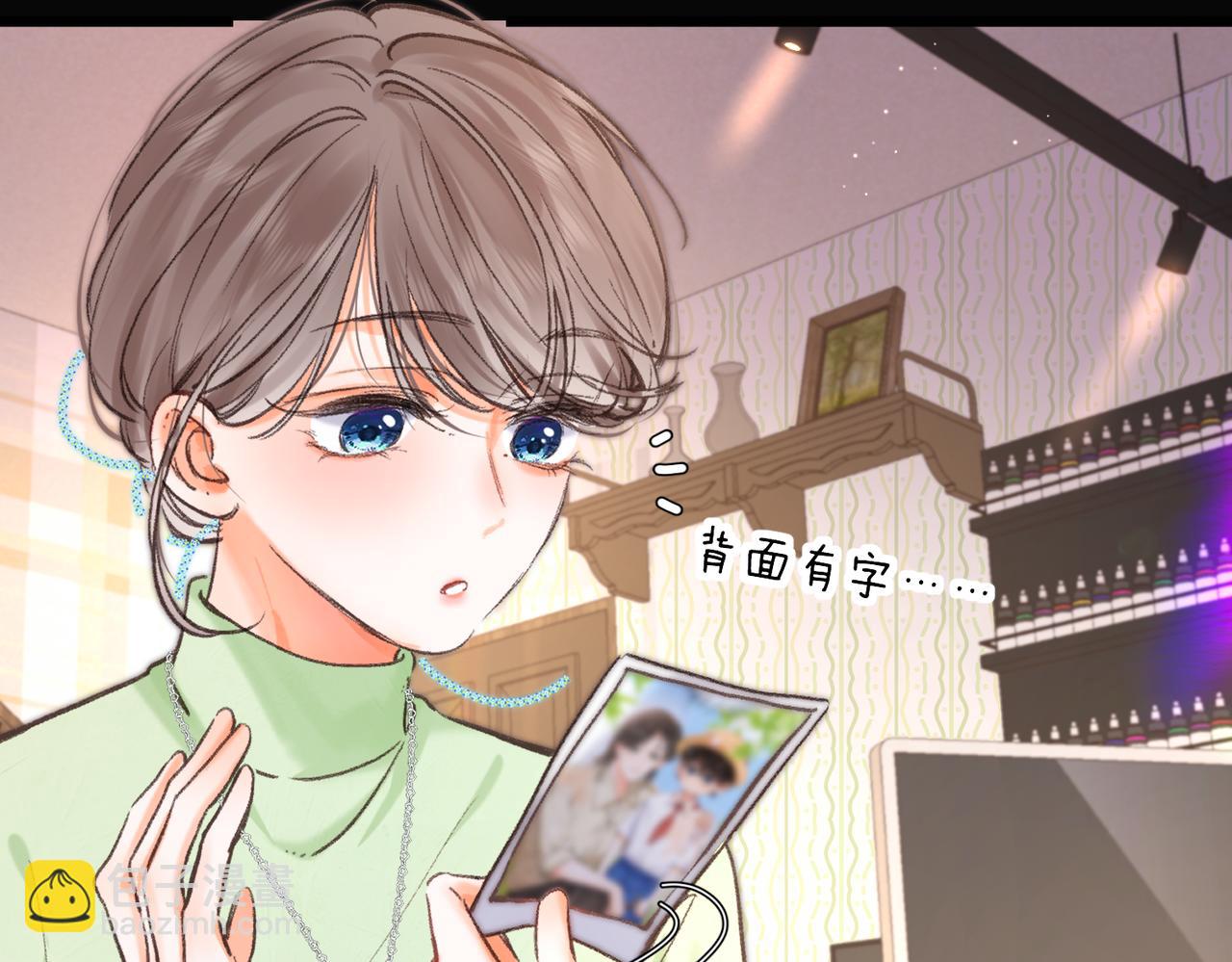 第74话 问不出口的问题&hellip;(1/2)-第259话