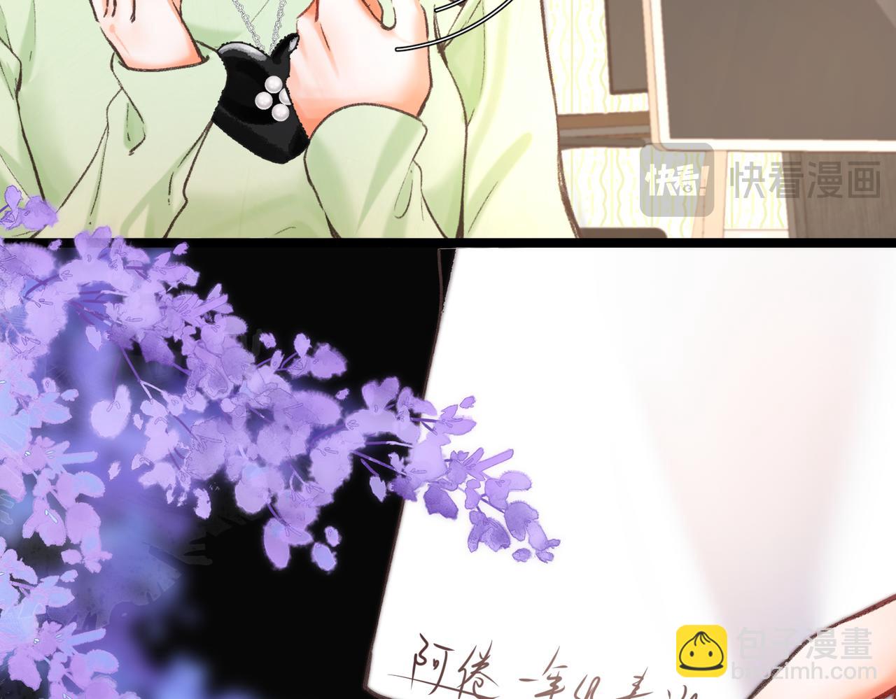 第74话 问不出口的问题&hellip;(1/2)-第259话