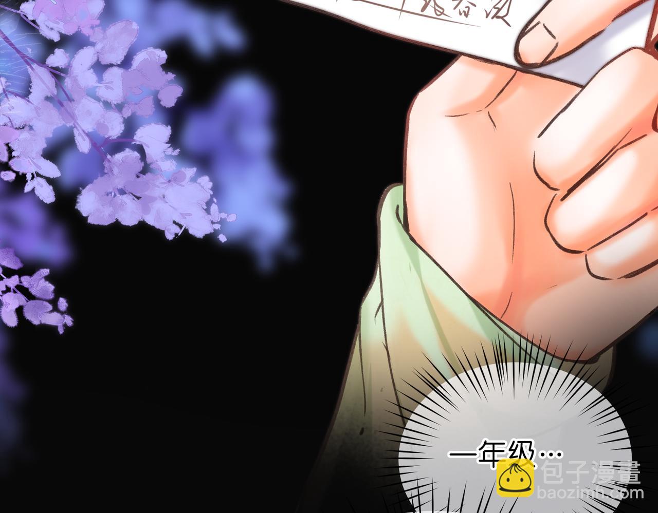 第74话 问不出口的问题&hellip;(1/2)-第259话