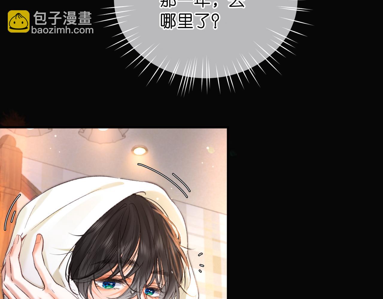 第74话 问不出口的问题&hellip;(1/2)-第259话