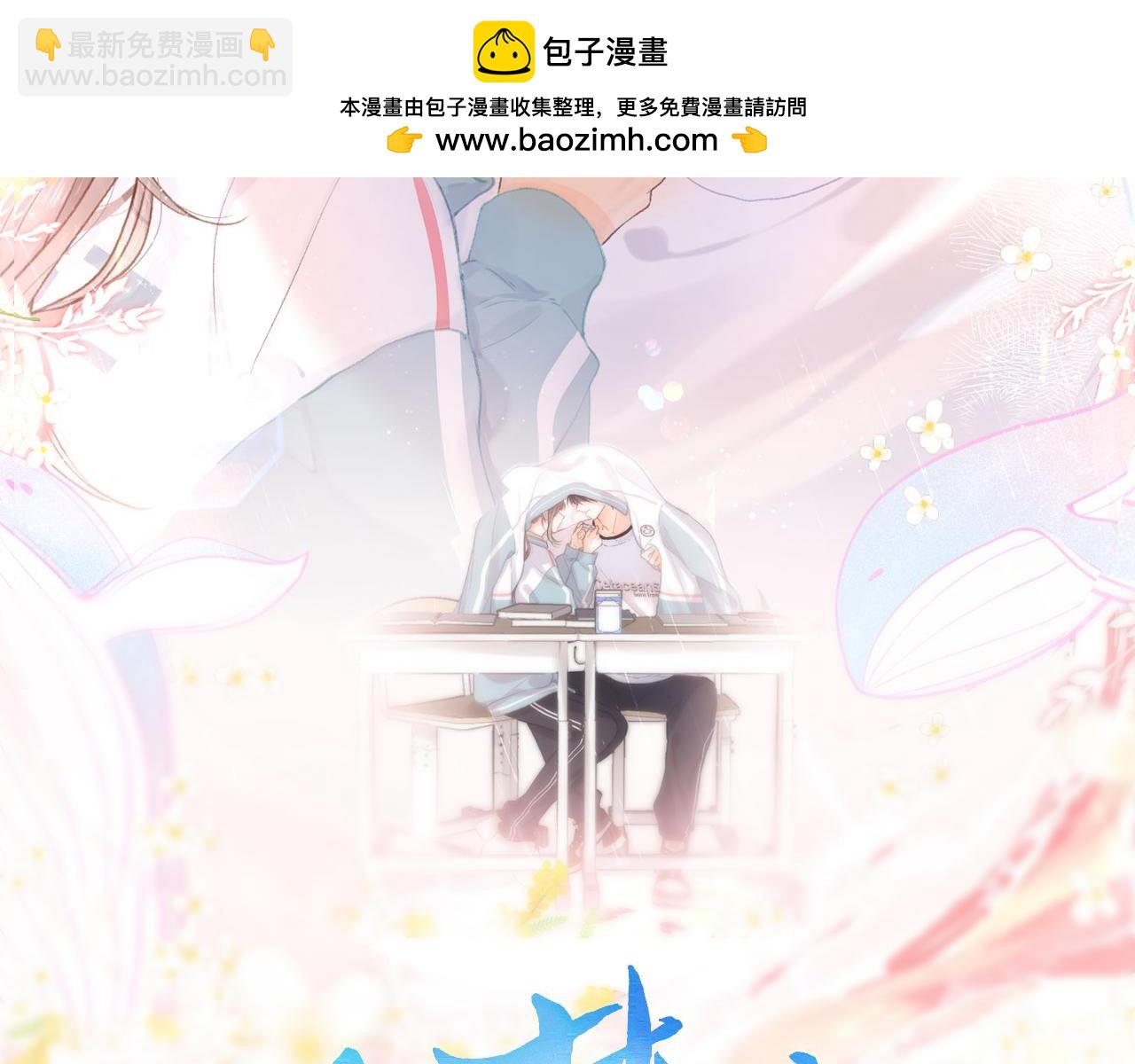 第74话 问不出口的问题&hellip;(1/2)-第259话