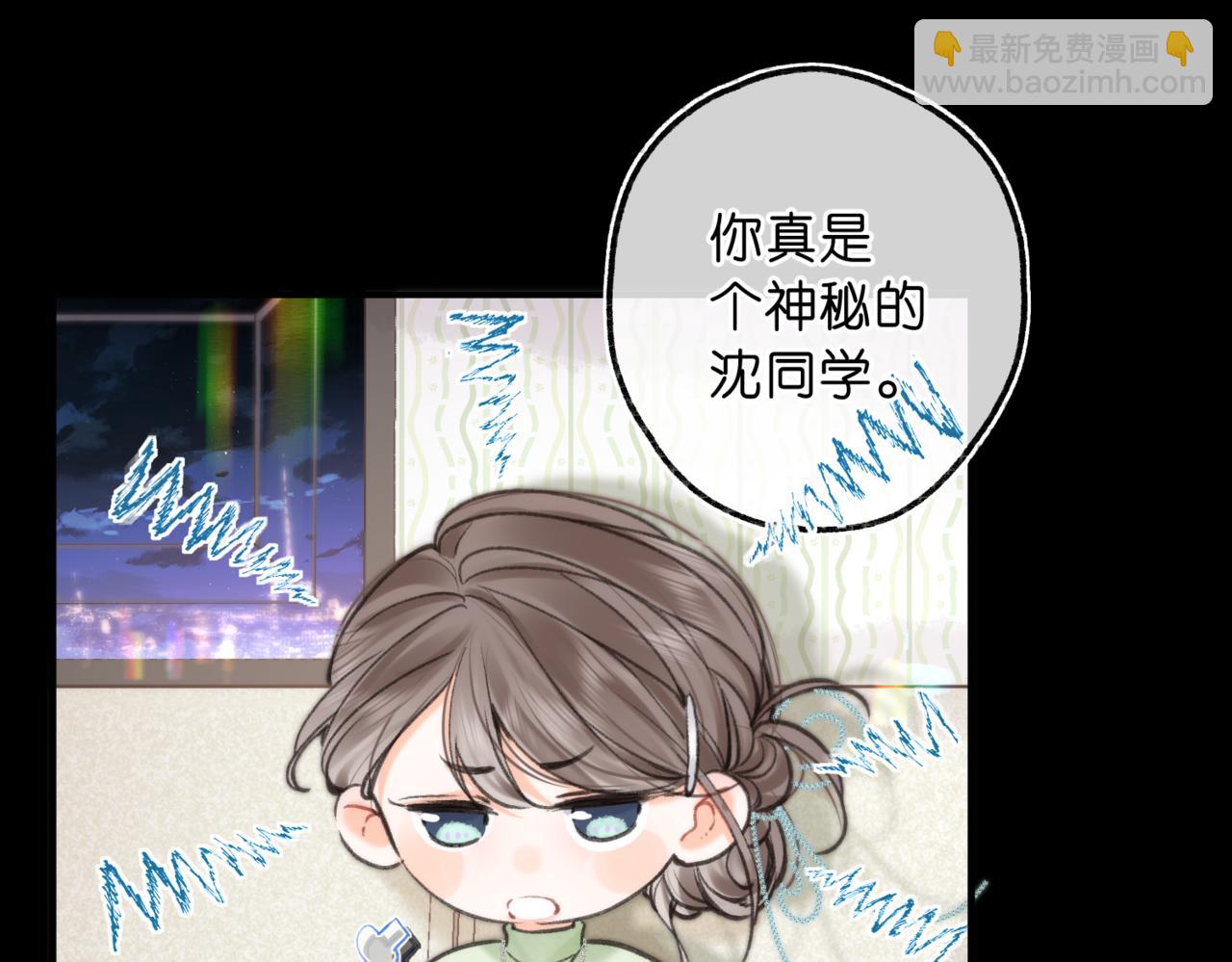 第74话 问不出口的问题&hellip;(1/2)-第259话