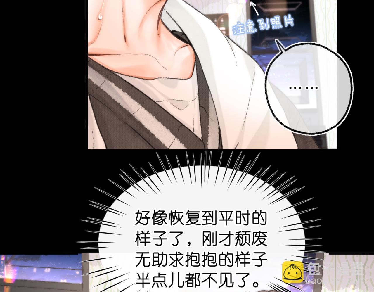 第74话 问不出口的问题&hellip;(1/2)-第259话