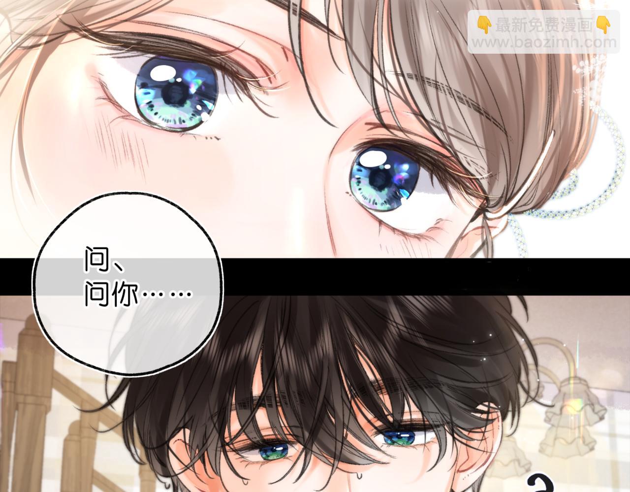 第74话 问不出口的问题&hellip;(1/2)-第259话