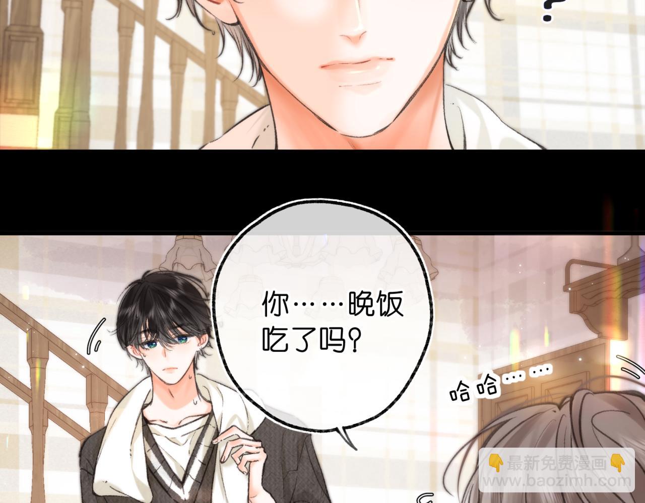 第74话 问不出口的问题&hellip;(1/2)-第259话