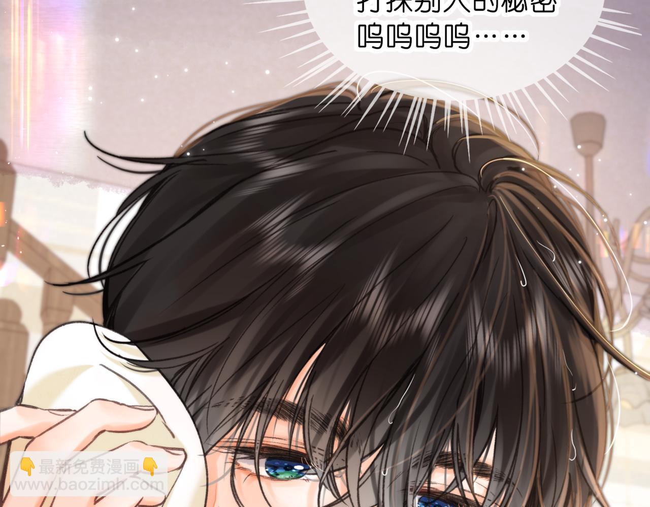 第74话 问不出口的问题&hellip;(1/2)-第259话