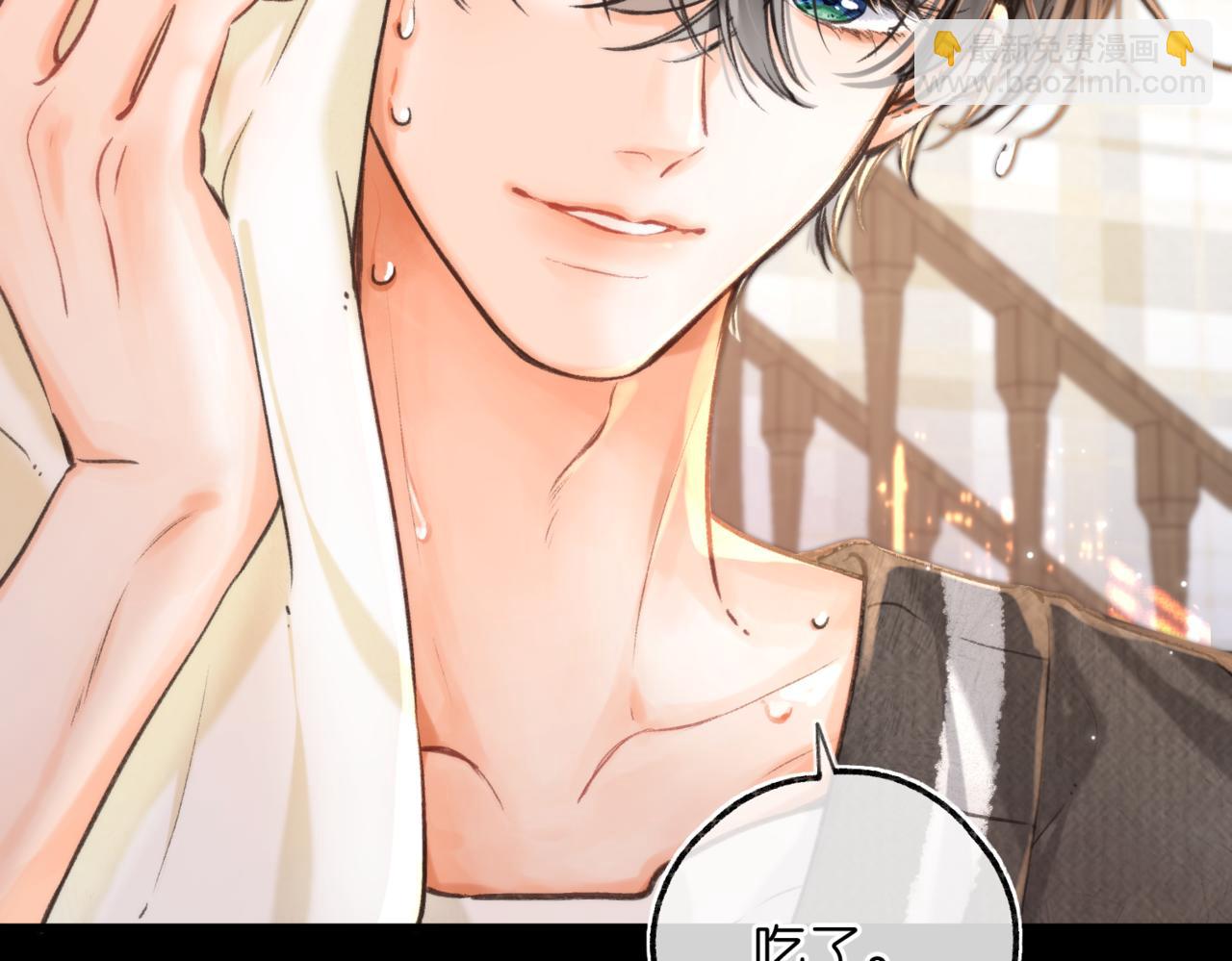 第74话 问不出口的问题&hellip;(1/2)-第259话