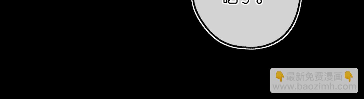 第74话 问不出口的问题&hellip;(1/2)-第259话