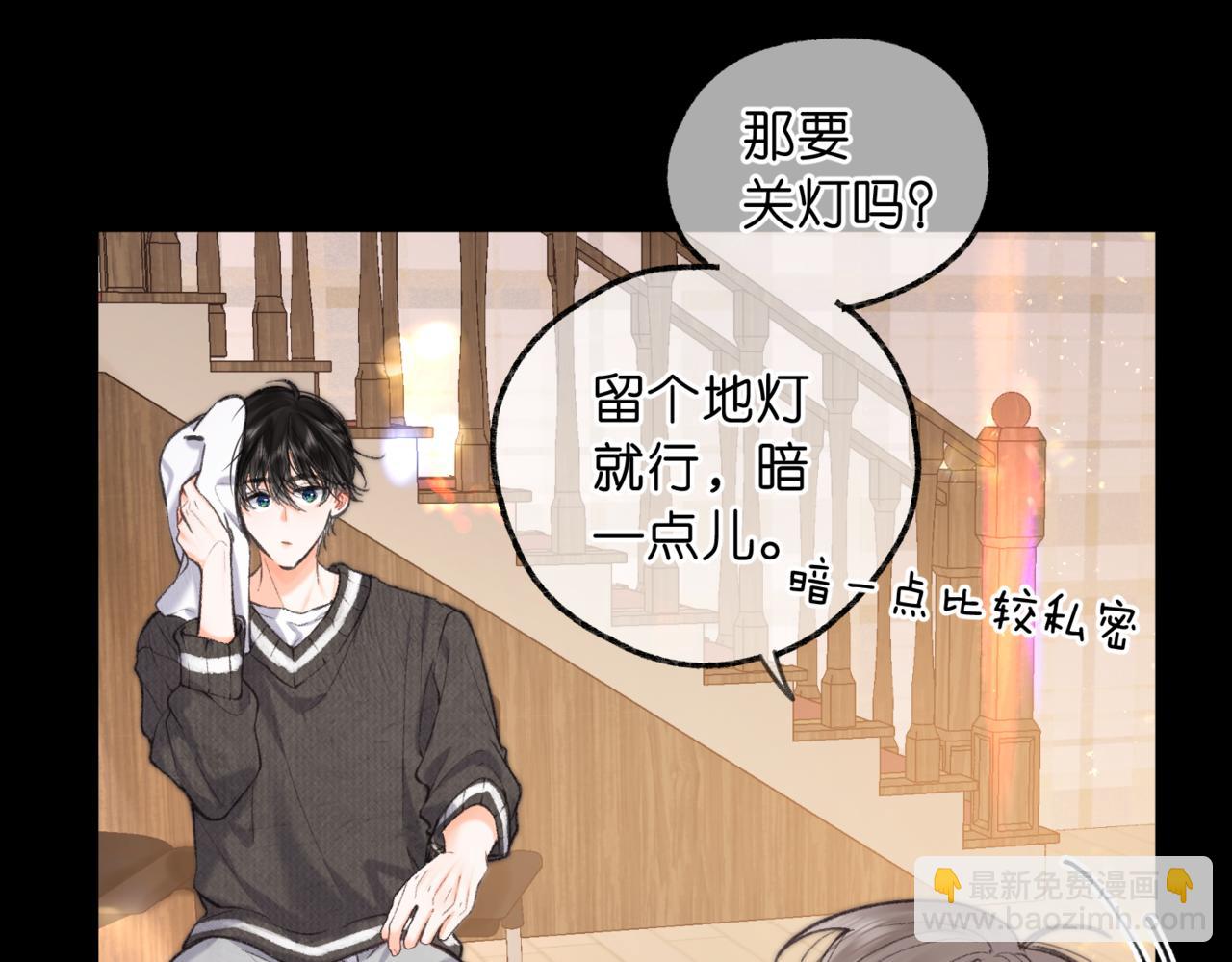 第74话 问不出口的问题&hellip;(1/2)-第259话