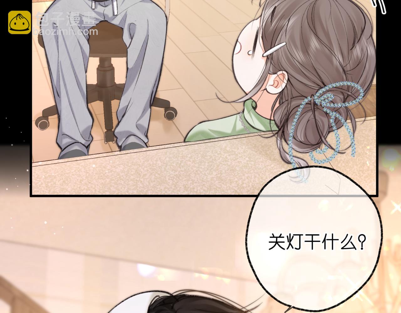 第74话 问不出口的问题&hellip;(1/2)-第259话