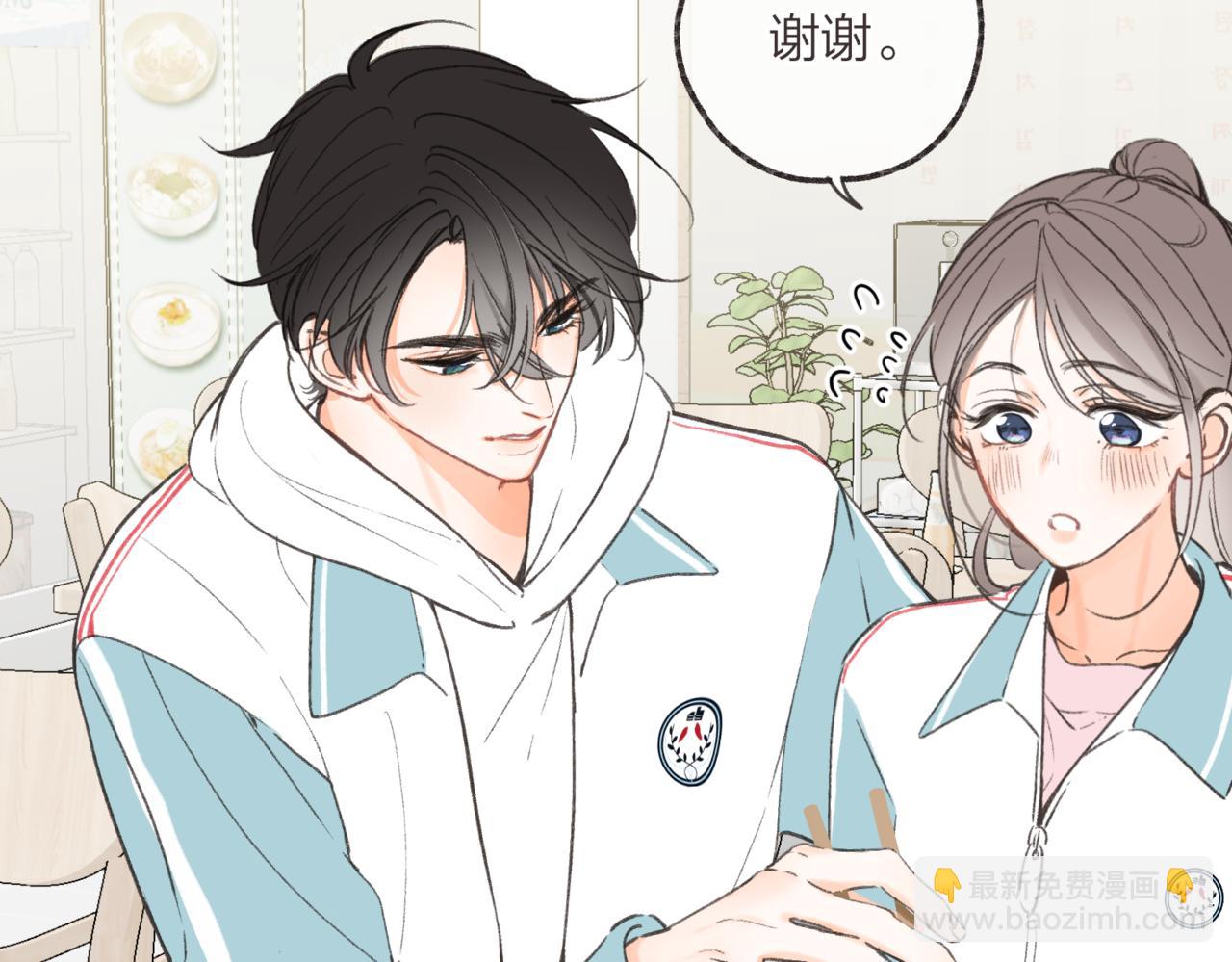 番外3 烧烤-第261话