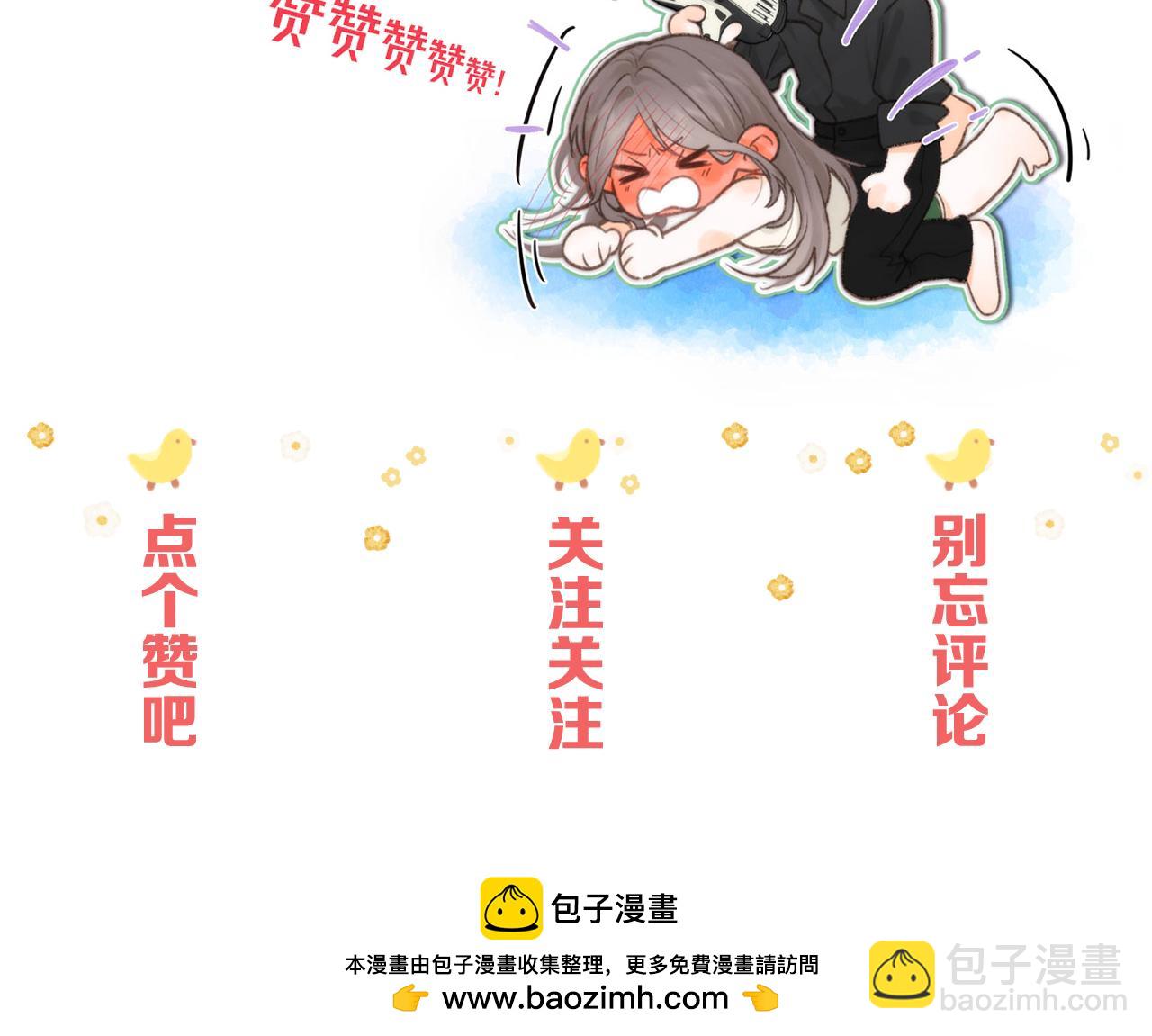 番外3 烧烤-第261话