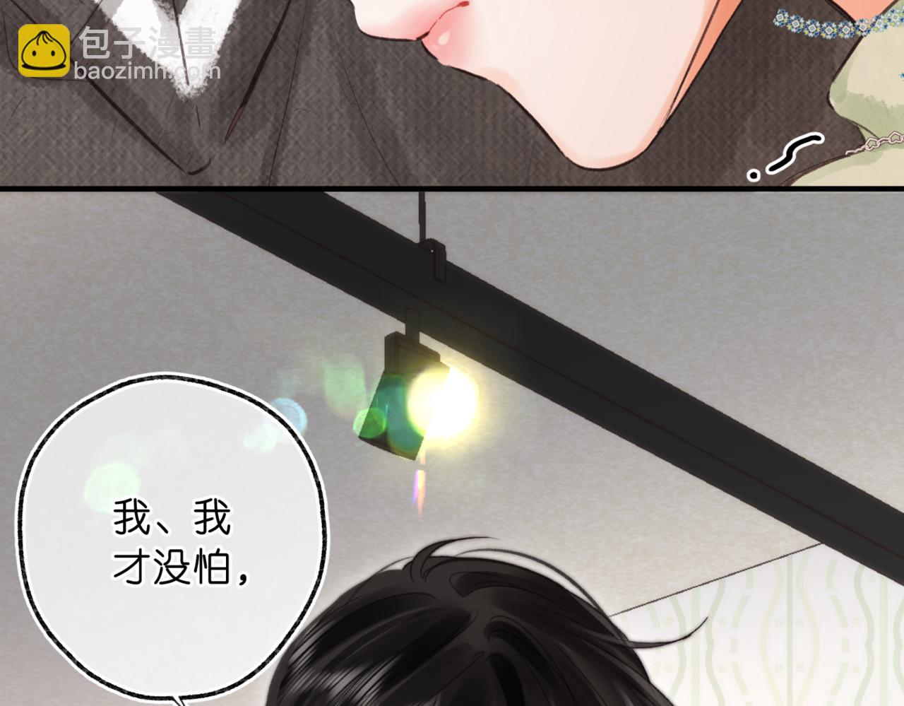 第76话 你愿意做我&hellip;&hellip;吗？(1/3)-第263话