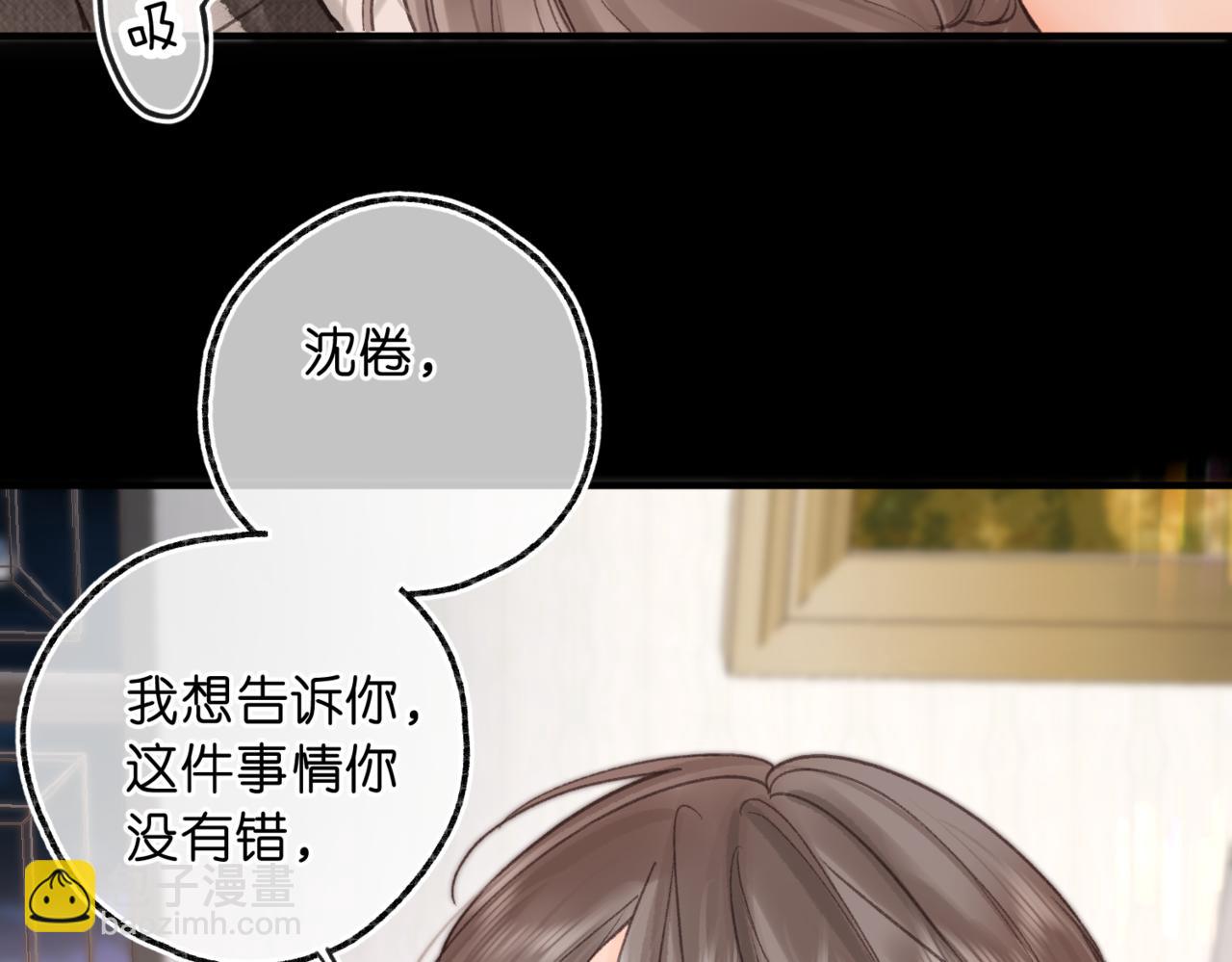 第76话 你愿意做我&hellip;&hellip;吗？(1/3)-第263话