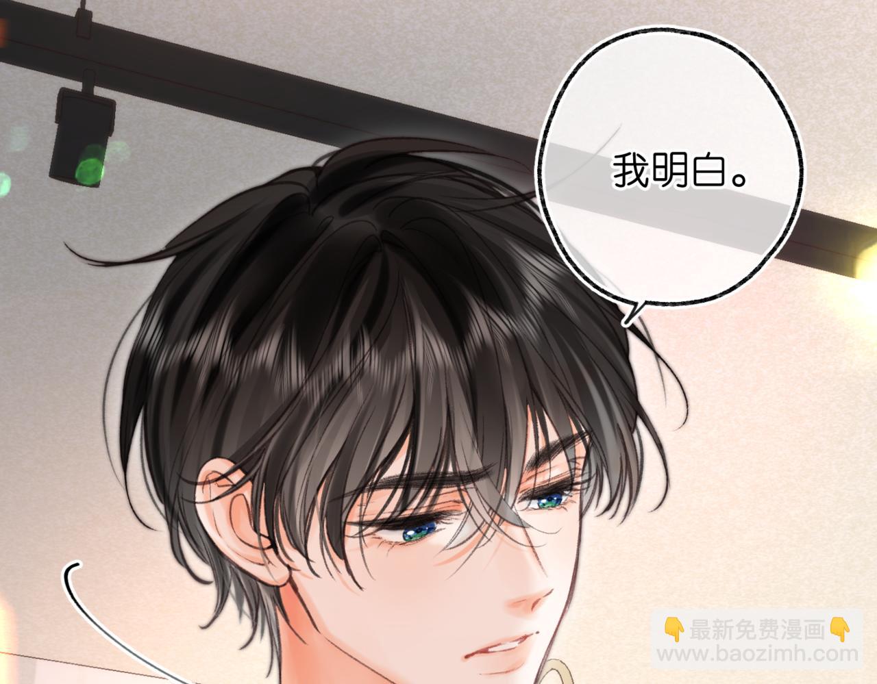 第76话 你愿意做我&hellip;&hellip;吗？(1/3)-第263话