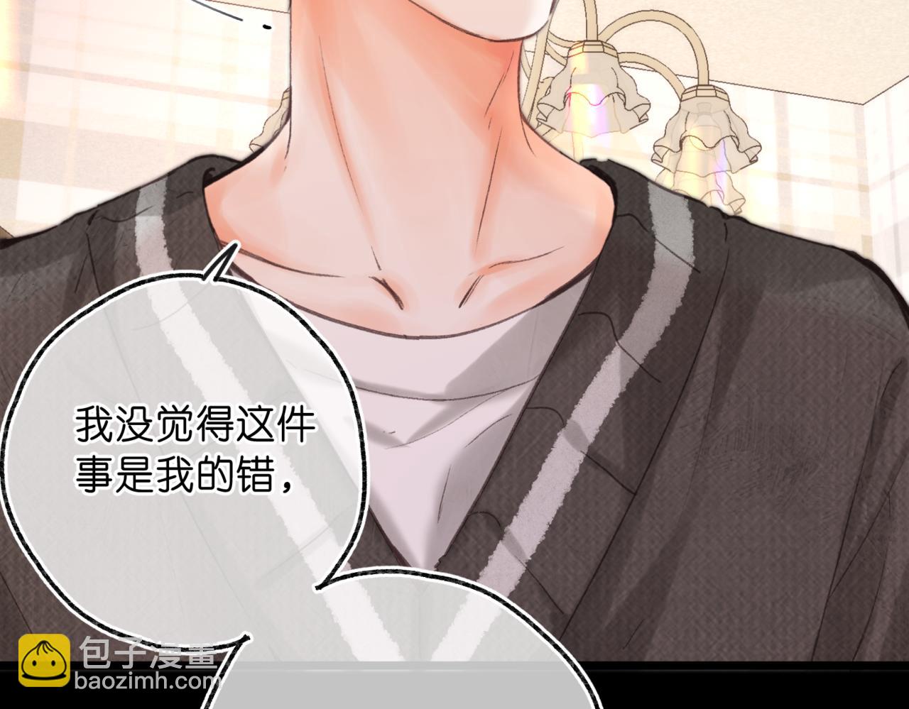 第76话 你愿意做我&hellip;&hellip;吗？(1/3)-第263话